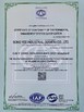 Cina Quanzhou Gufaith Houseware Co.,Ltd Sertifikasi